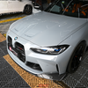 For BMW G80 G81 M3 G82 M4 2021-IN CS Style Front Lip Real Dry Carbon Fiber