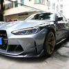 Dry Carbon Fiber Canard Set For BMW M3 M4 G80 G82 G83 2021+ 3D Style 2pcs