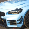 For BMW M2 G87 2023+ 4PCS Canard Set