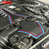 Dry Carbon Fiber Intake Cover Protector Panel For BMW F90 M5