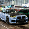 Dry Carbon Fiber Front Lip V Style For BMW G87 M2