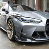 Dry Carbon Fiber Canard Set For BMW M3 M4 G80 G82 G83 2021+ 3D Style 2pcs