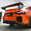 Dry Carbon Fiber Ad Style Rear Diffuser For BMW G87 M2 2023+