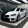 Dry Carbon Fiber Ver Style Side Skirt For BMW M2 G87 2023+